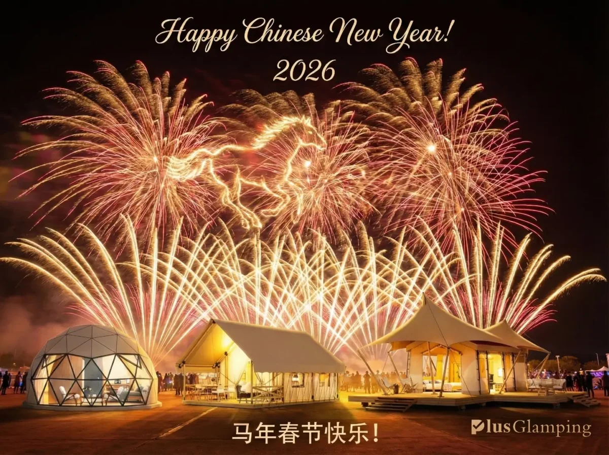Chinese New Year 2026