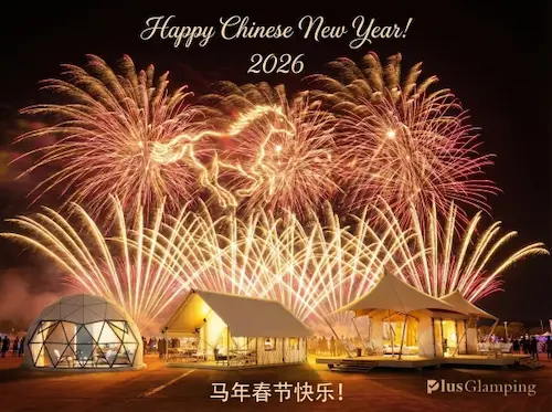 Chinese New Year 2026